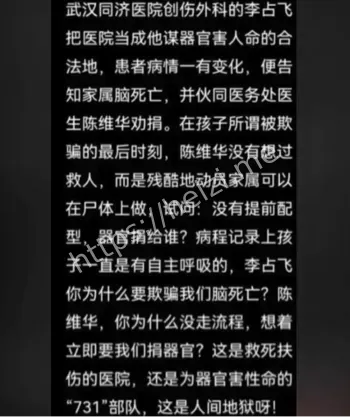 宣布死亡