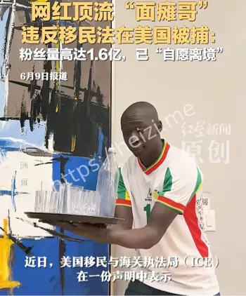 粉丝过亿