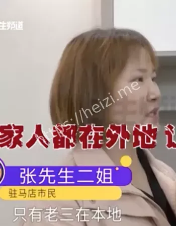 河南驻马店
