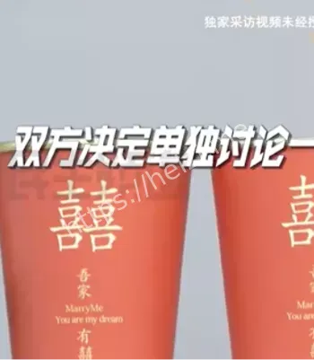 准新娘退婚