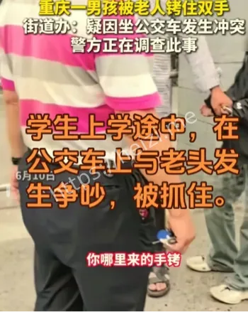 警方调查
