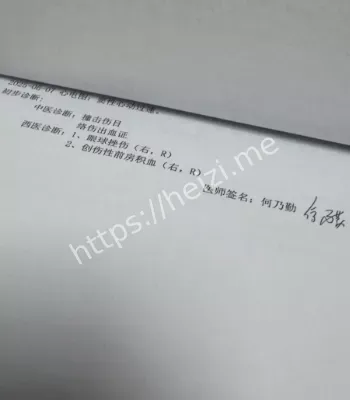 逃逸