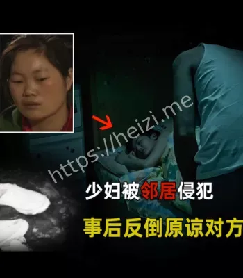 人性纠葛
