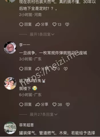 惨不忍睹
