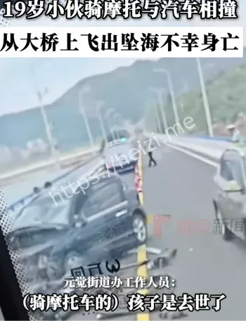 交通安全