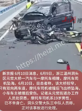 救援行动