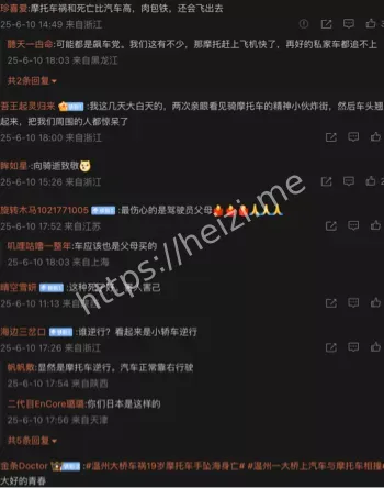 身亡