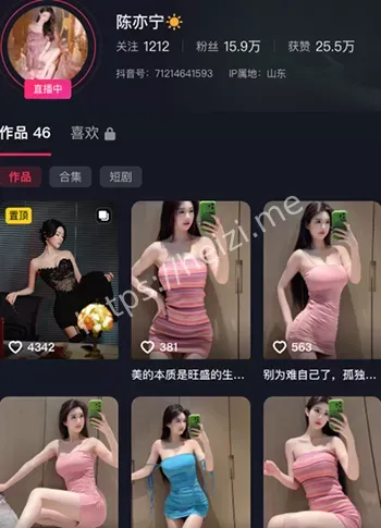 陈亦宁