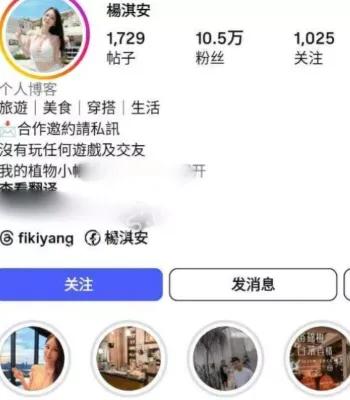 杨淇安