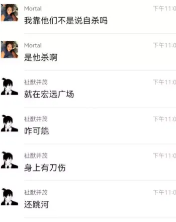校园安全