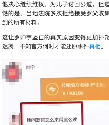 器官交易