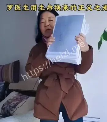 举报材料