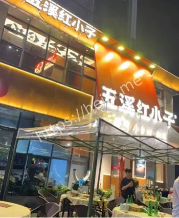 公共空间