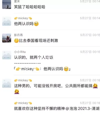 公共空间