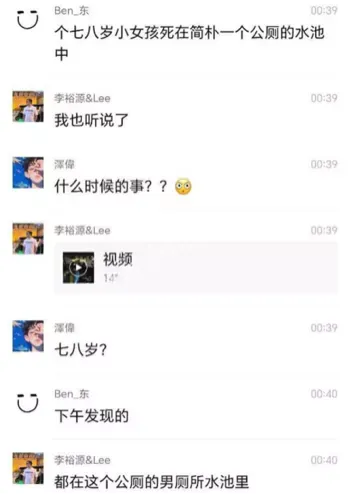 沙陇镇