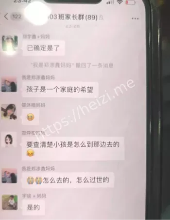 社区监管