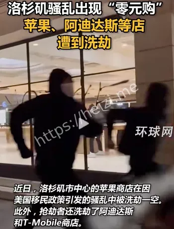 社区自卫