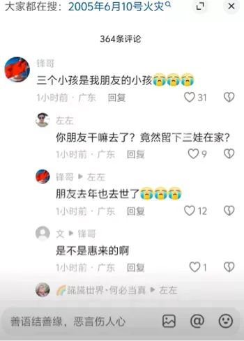 外出购药