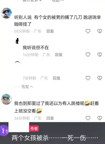 劝闺蜜分手
