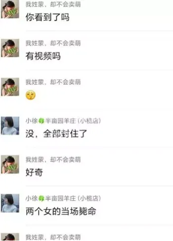 小榄泰丰