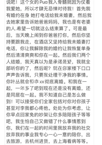 单身小鲜肉