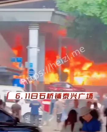 无伤亡