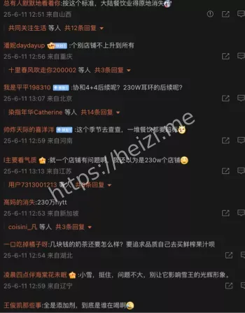 消费者
