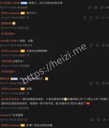 福建