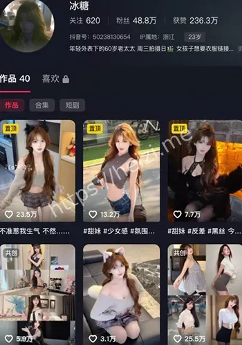 冰糖