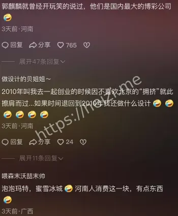 潮流百货