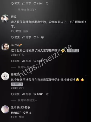 刘永奇