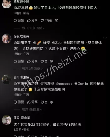强奸