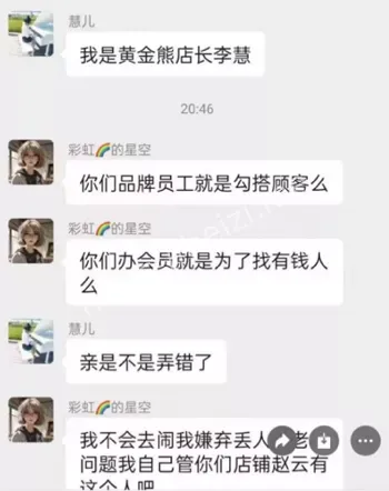 赵芸