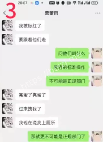 绑架内幕