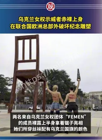自由之声