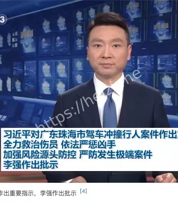 惨死几十人