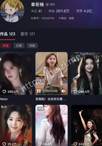 章若楠
