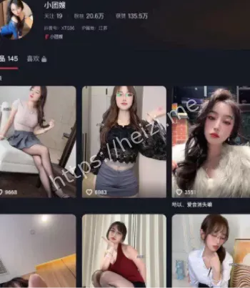 小团嫂