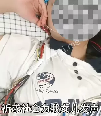 法律漏洞