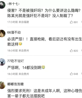 家庭保护