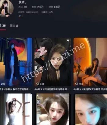 长治