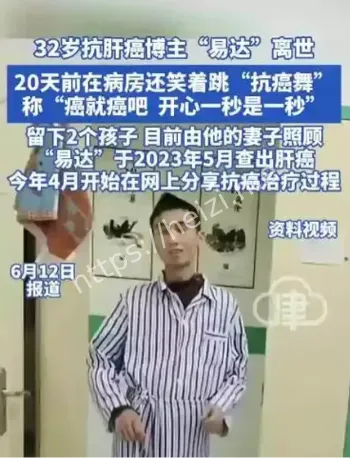 易达