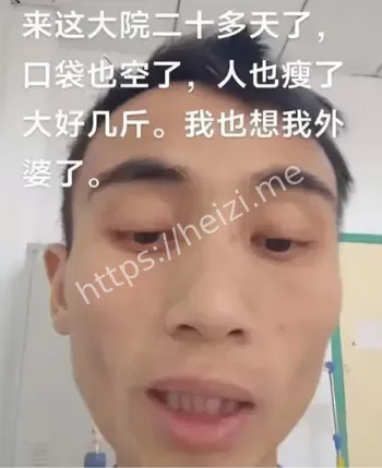 抗癌博主