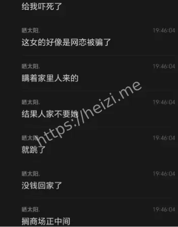 嘉兴八佰伴