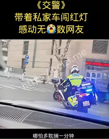 生命通道