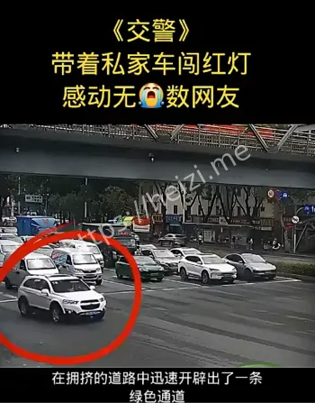 紧急救援