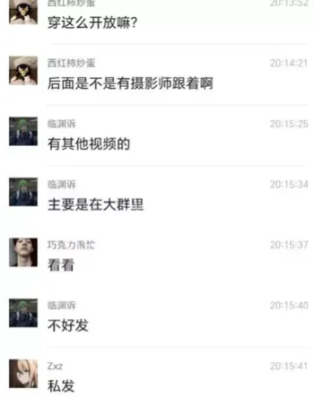 隐私保护