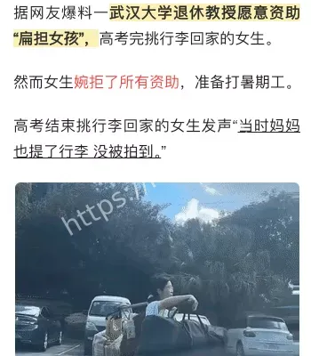 高考