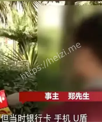 中信银行
