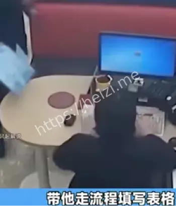 警方调查